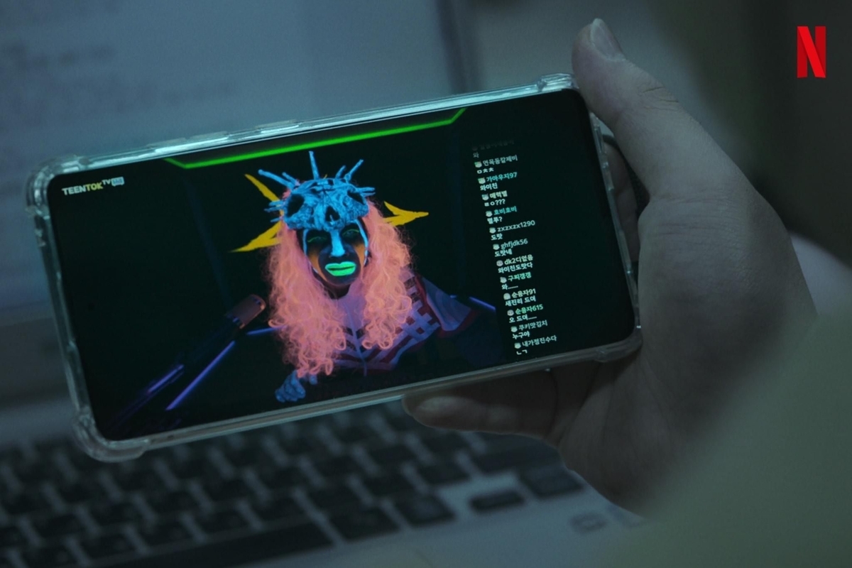 Netflixドラマ 地獄が読んでいる