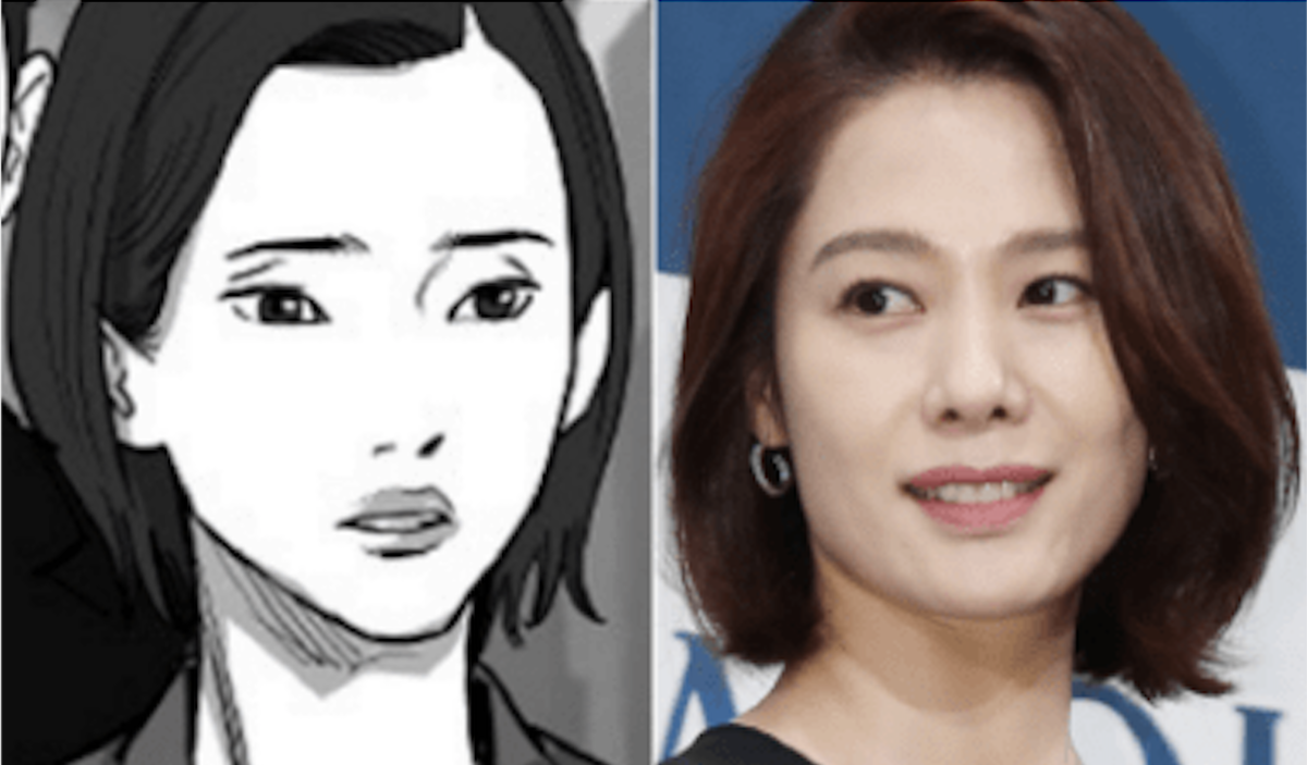 Netflixドラマ 地獄が読んでいる