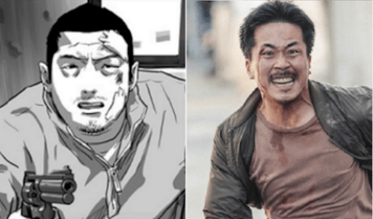 Netflixドラマ 地獄が読んでいる