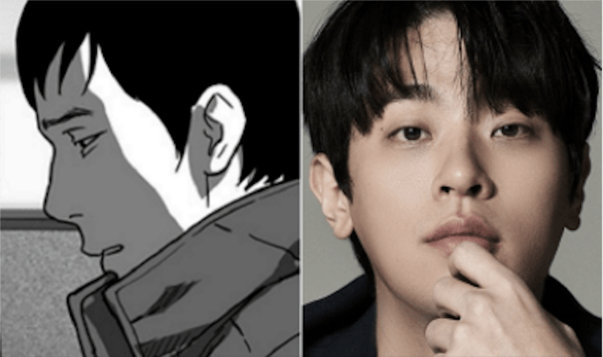 Netflixドラマ 地獄が読んでいる