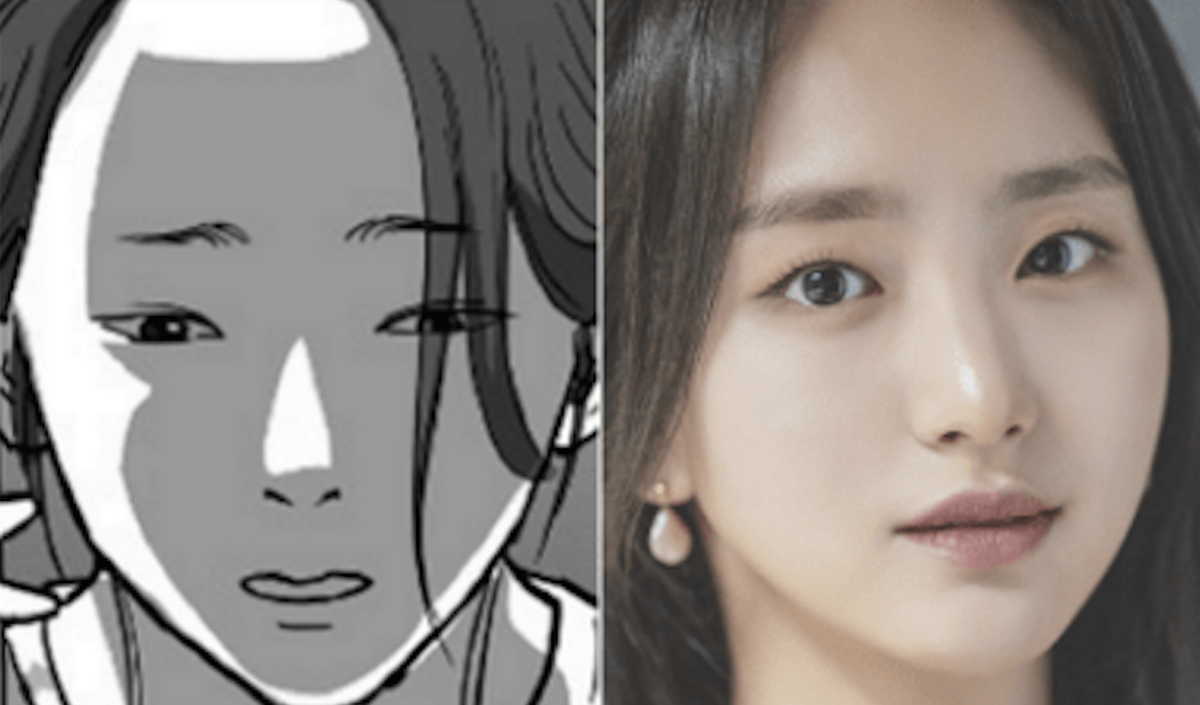 Netflixドラマ 地獄が読んでいる