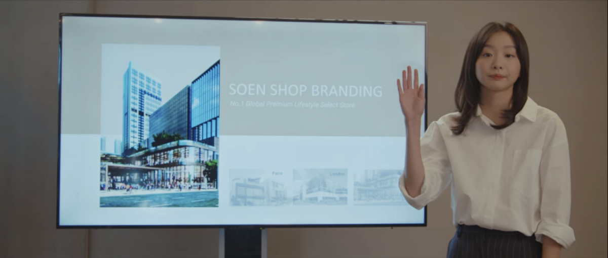 ドラマ その年、私たちは