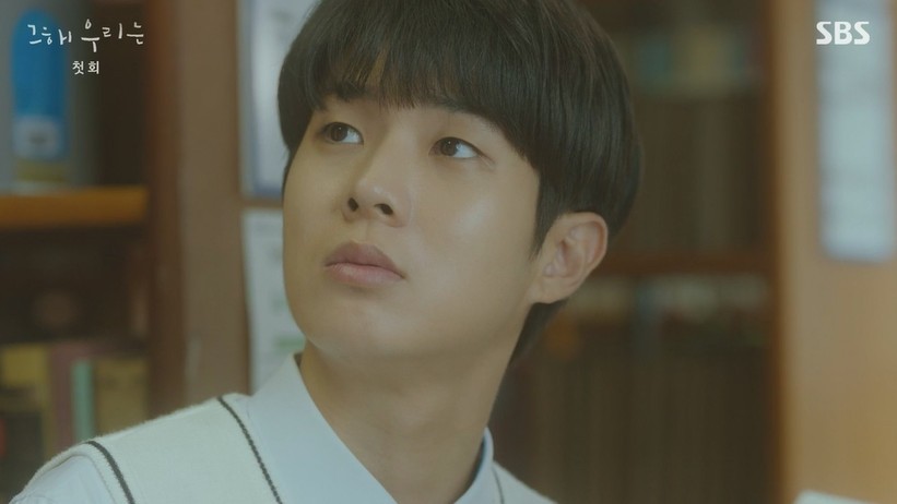 ドラマ その年、私たちは