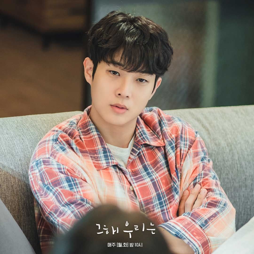 ドラマ その年、私たちは