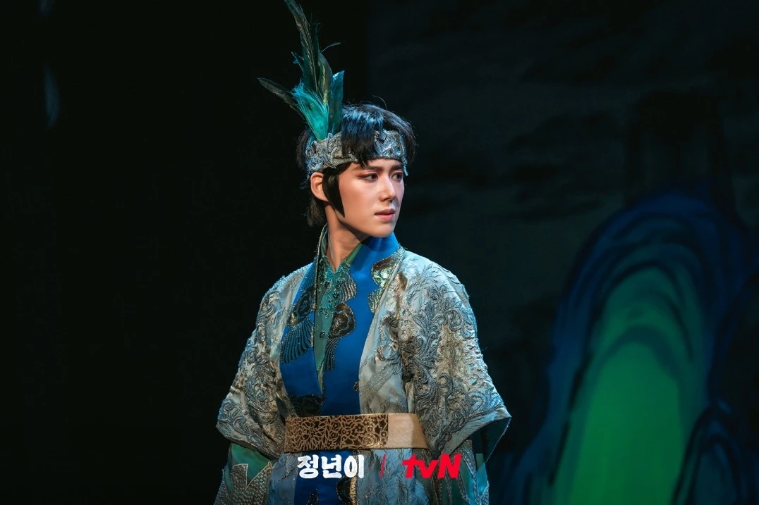 Jeongneon