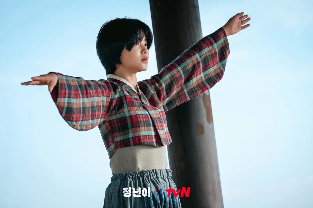 Jeongneon