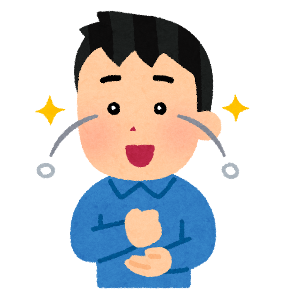 f:id:on_no:20200929173228p:image