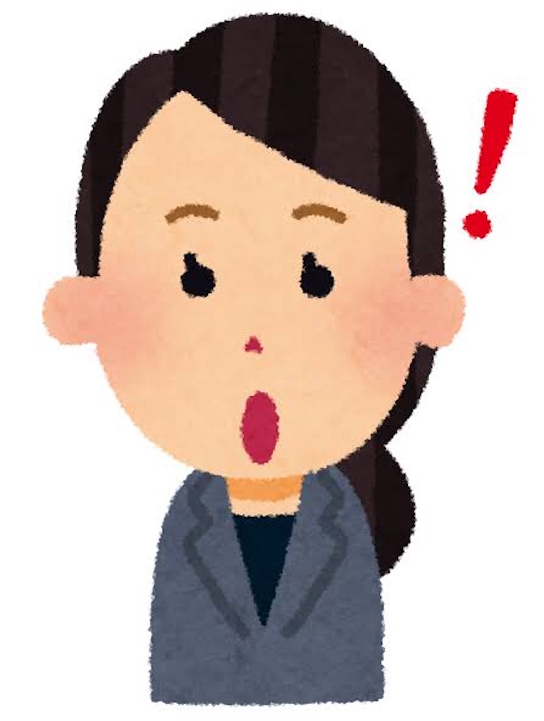 f:id:on_no:20200930120835j:image