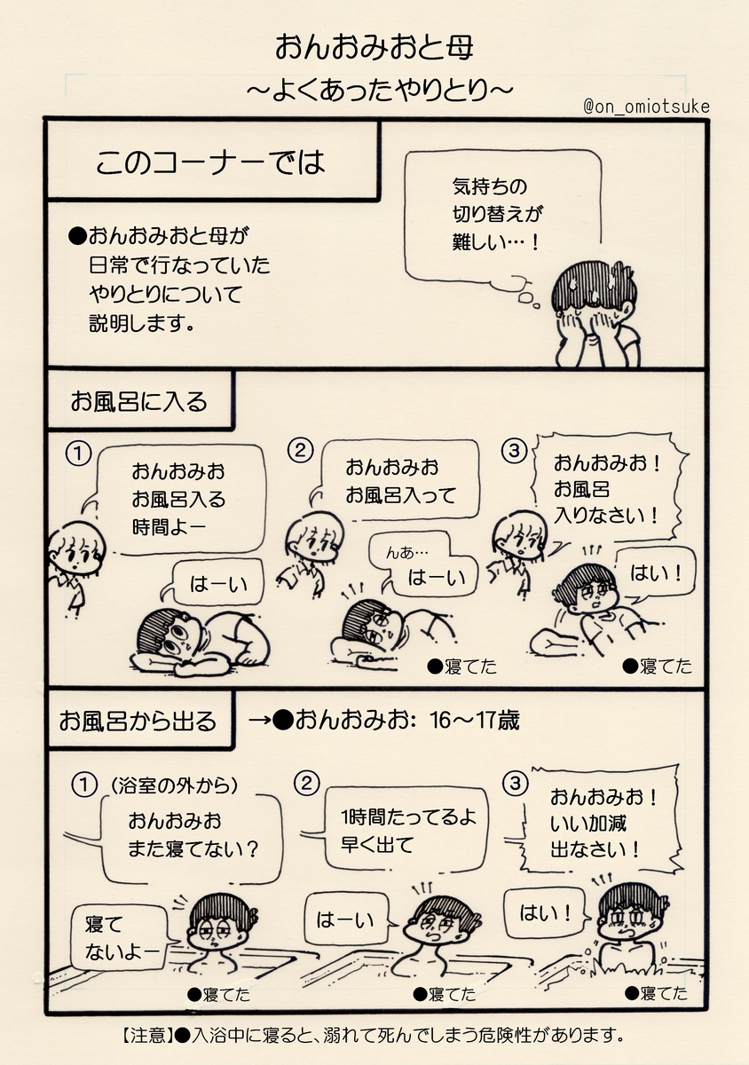f:id:on_omiotsuke:20190818145329j:plain f:id:on_omiotsuke:20190818145329j:plain