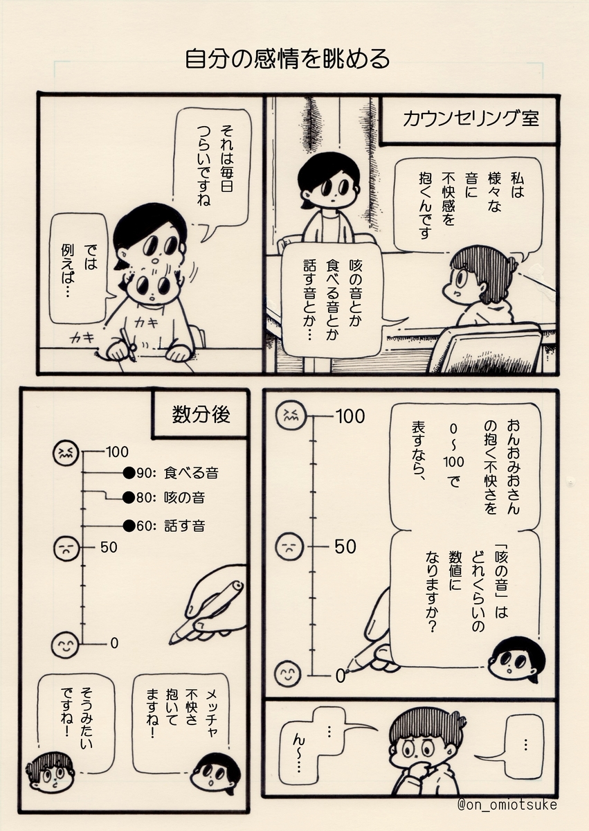 f:id:on_omiotsuke:20190818145813j:plain f:id:on_omiotsuke:20190818145813j:plain