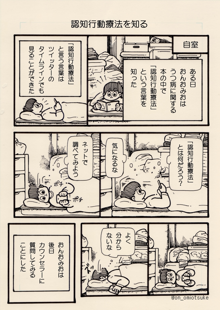 f:id:on_omiotsuke:20190818145938j:plain f:id:on_omiotsuke:20190818145938j:plain