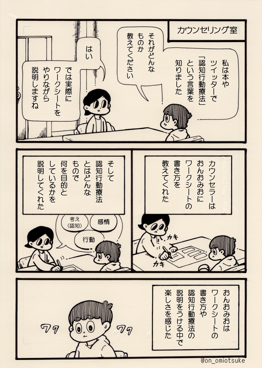 f:id:on_omiotsuke:20190818150114j:plain f:id:on_omiotsuke:20190818150114j:plain