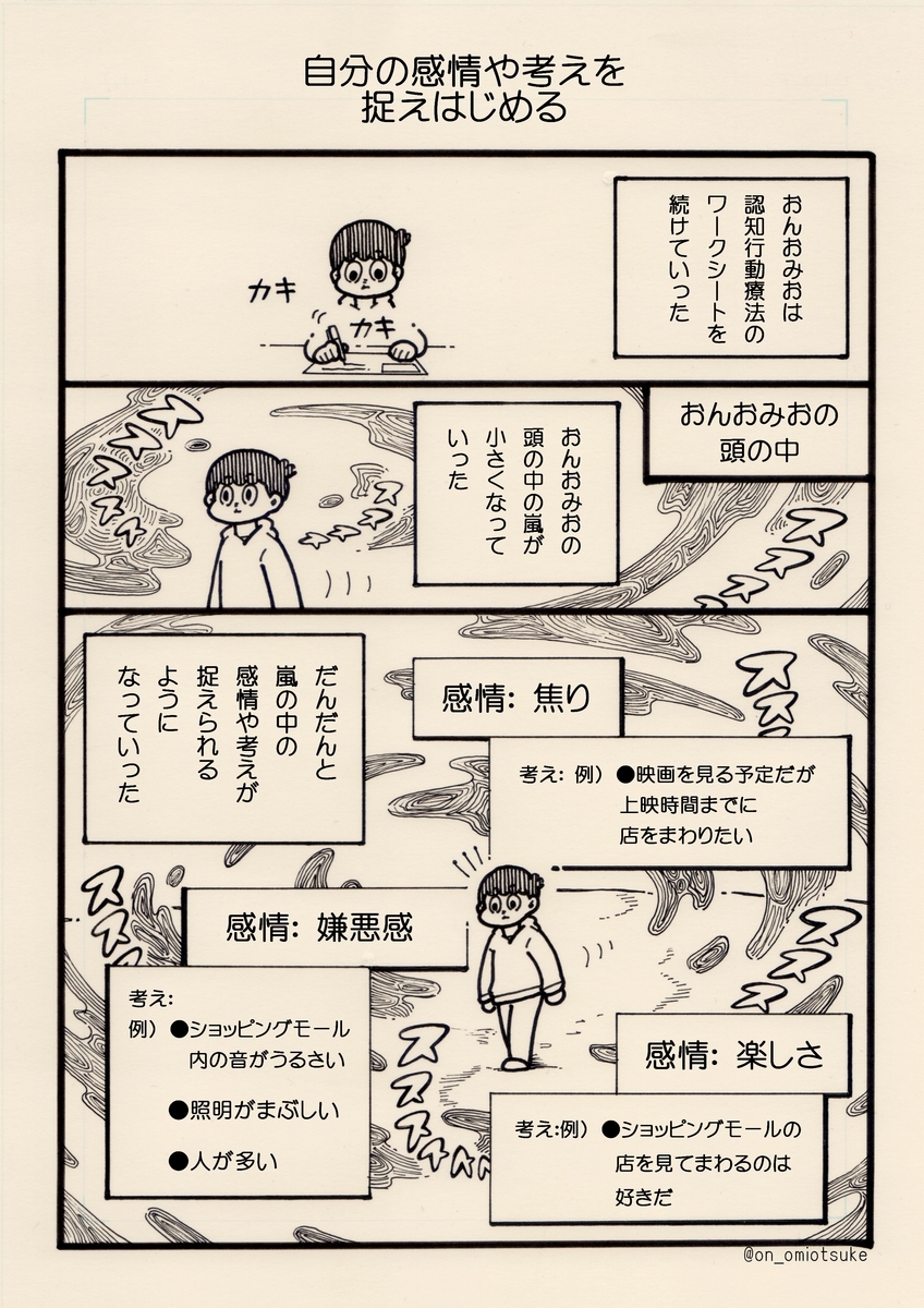 f:id:on_omiotsuke:20190818150215j:plain f:id:on_omiotsuke:20190818150215j:plain