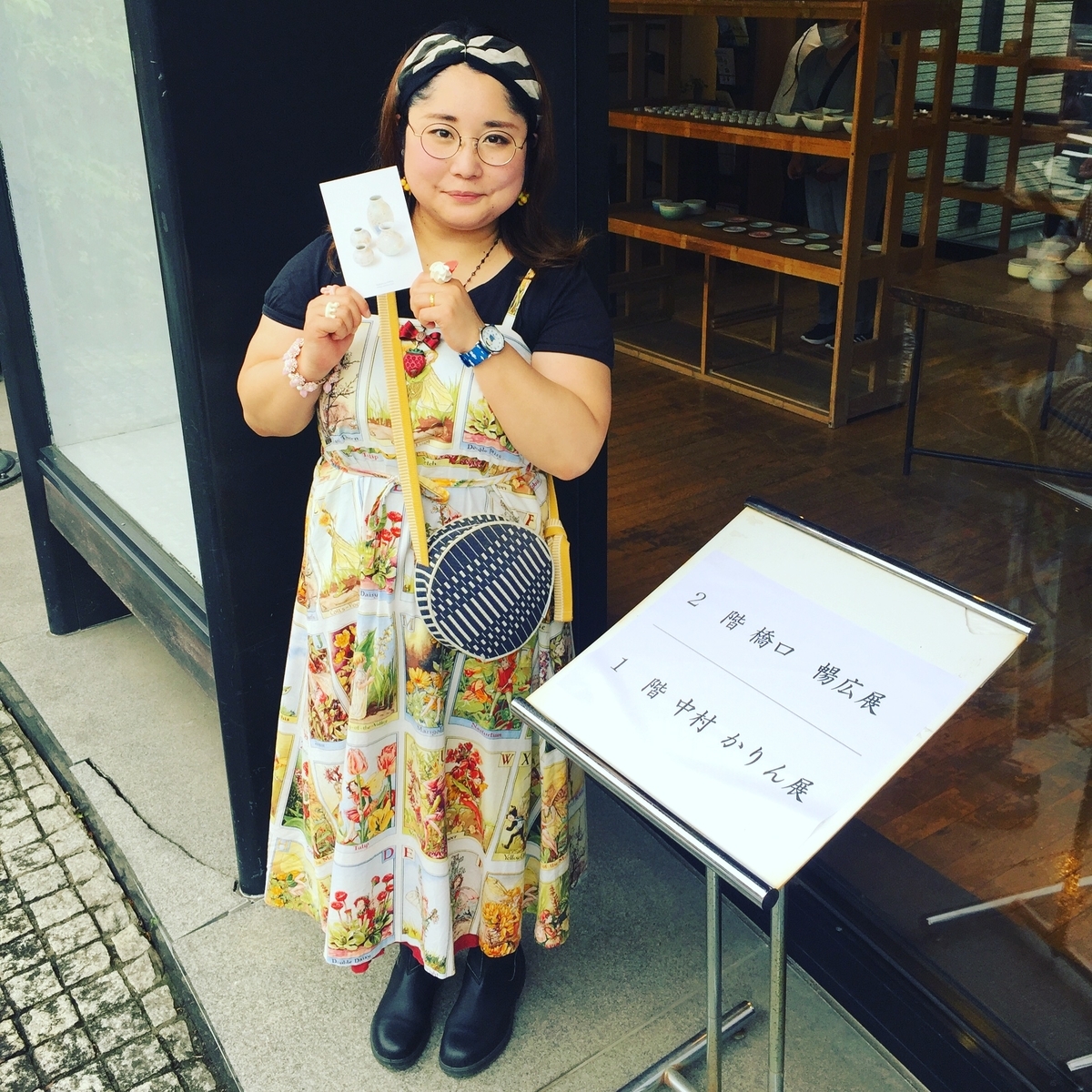 中村かりん 陶器 花と鳥模様 平皿と蓋物、箸置きセット 中村かりん 陶器 花と鳥模様 平皿と蓋物、箸置きセット 【公式通販】