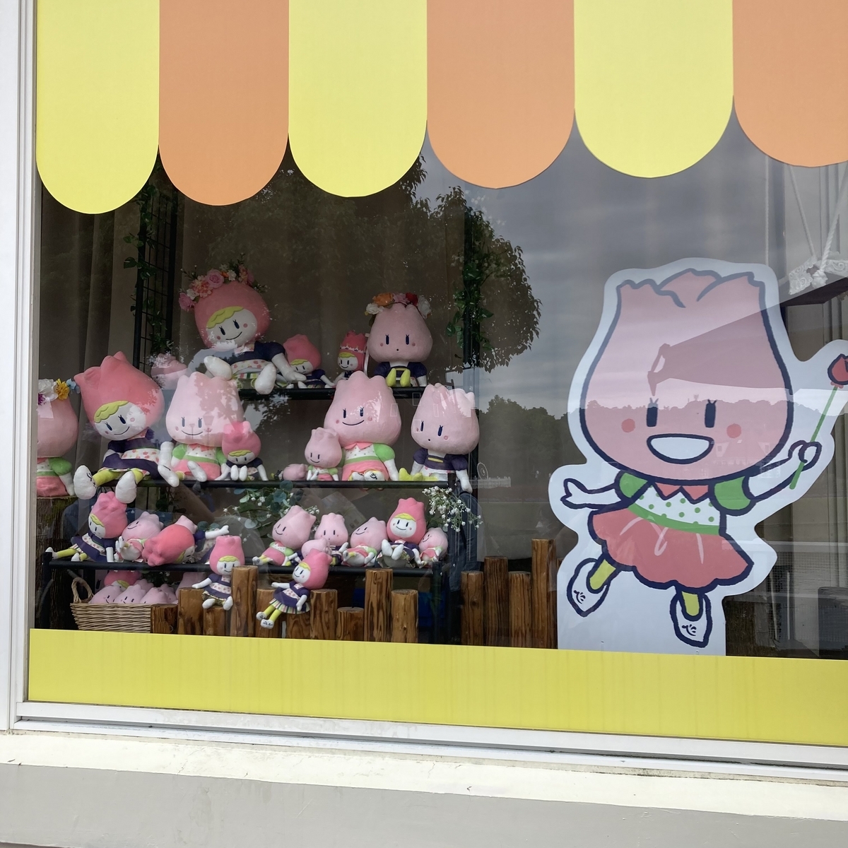 ハウステンボスの想い出〝ちゅーりー〟。 - まいにち、なっちゃん。