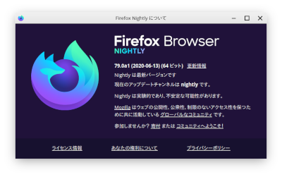 WebGPU in Firefox Nightly ( Linux ) - GNUstep プログラミング