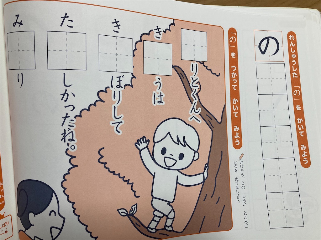 娘の学童体験 - ママだって、おしゃれしたいし綺麗でいたい！！