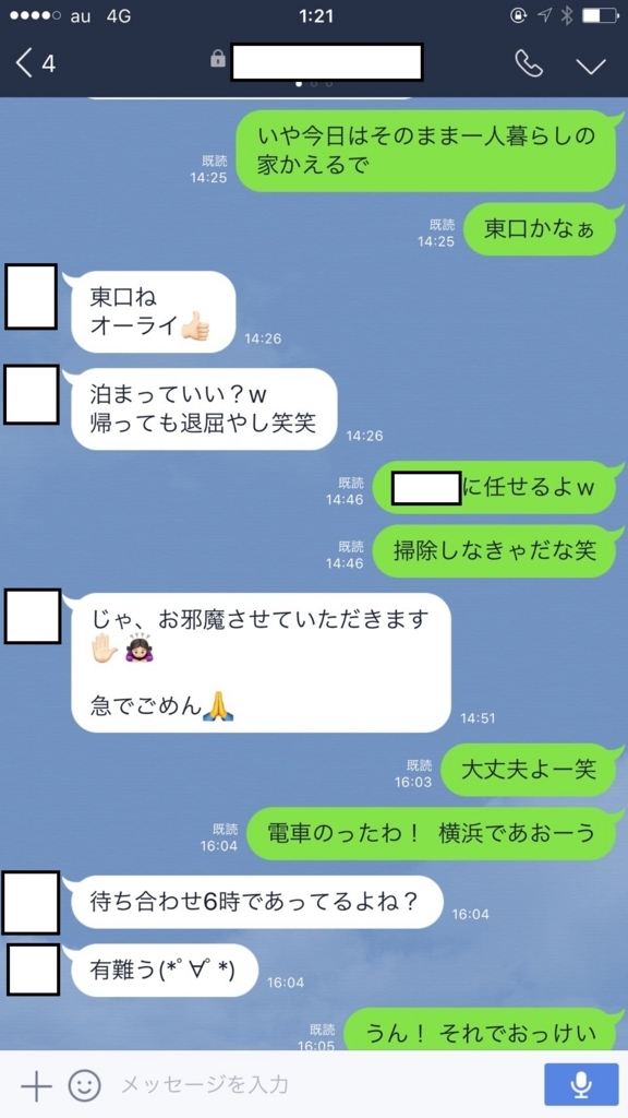 f:id:onahozizo:20170619222829j:plain f:id:onahozizo:20170619222829j:plain