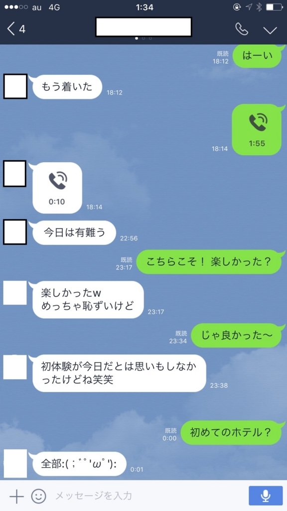 f:id:onahozizo:20170619223511j:plain f:id:onahozizo:20170619223511j:plain