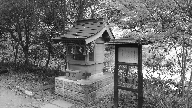 f:id:onaiita:20201202153048j:image 磐笛の里の龍神社