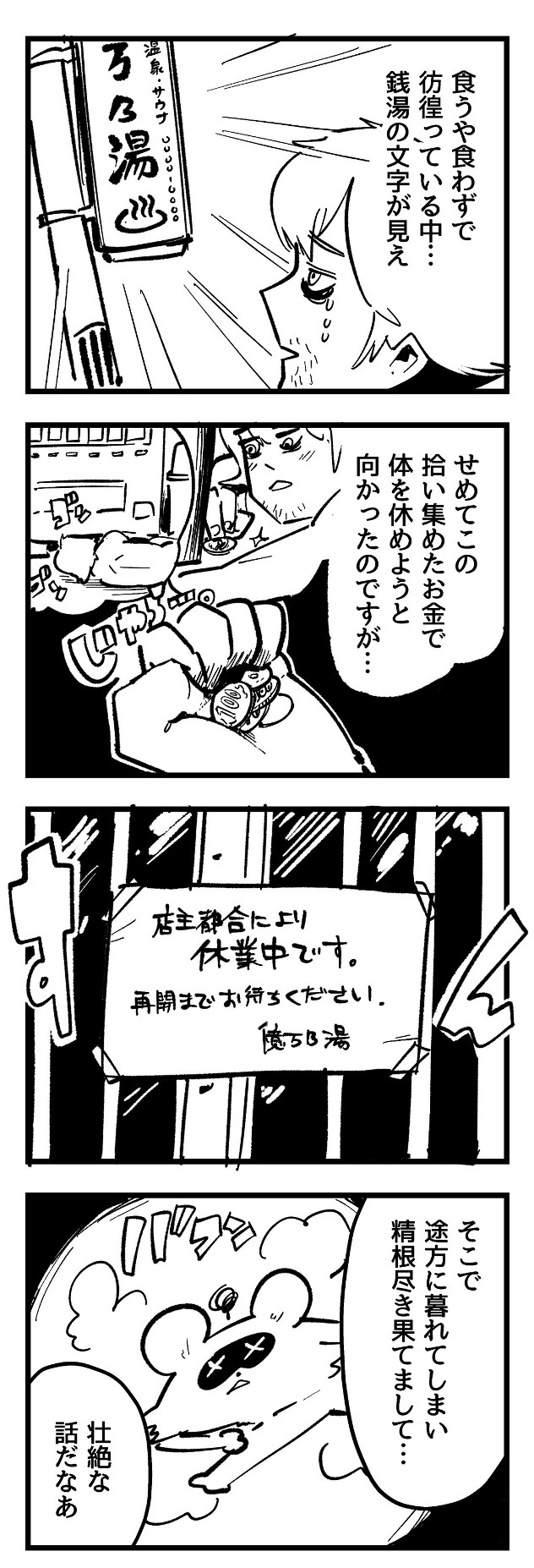 f:id:onaji_me:20210521083745j:plain