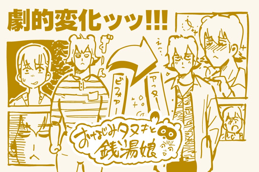 f:id:onaji_me:20210527140814j:plain