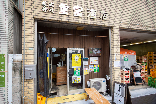 f:id:onaji_me:20211210135801j:plain