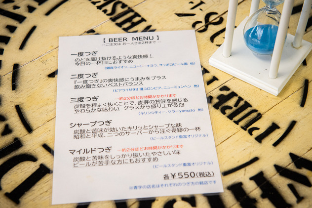 f:id:onaji_me:20211210135833j:plain