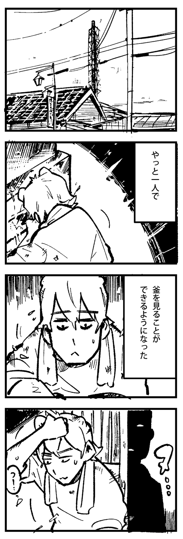 f:id:onaji_me:20211220132702j:plain