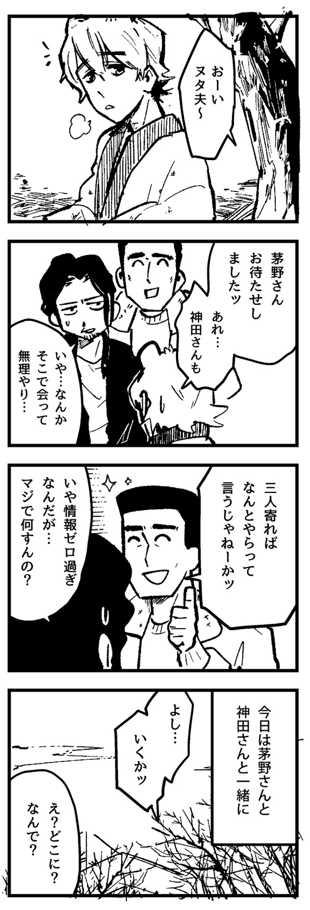 f:id:onaji_me:20211220132710j:plain