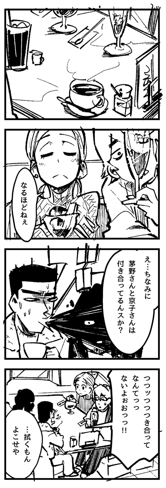 f:id:onaji_me:20211220132722j:plain