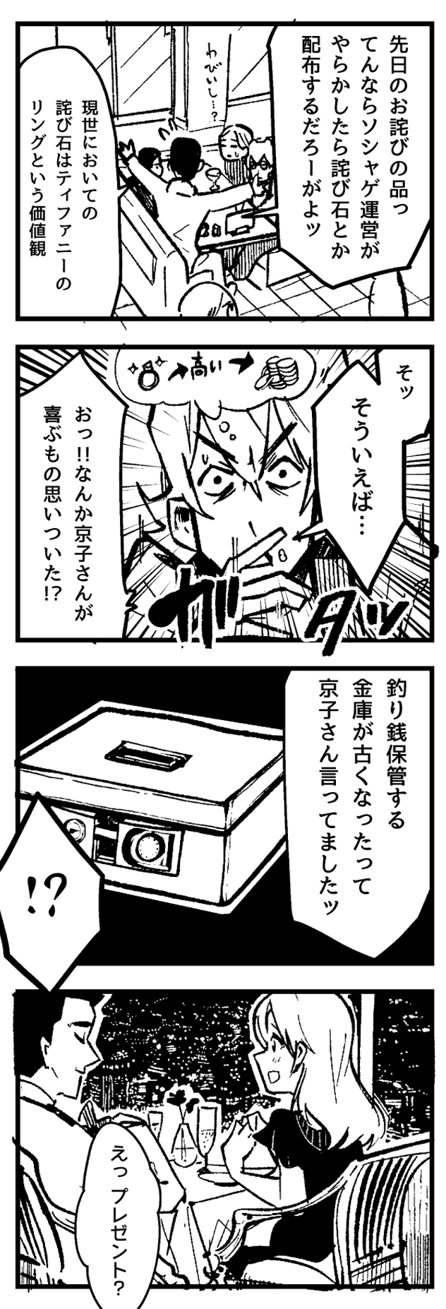 f:id:onaji_me:20211220132745j:plain