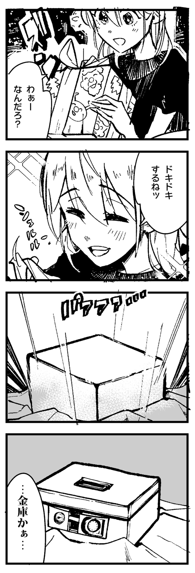 f:id:onaji_me:20211220132749j:plain