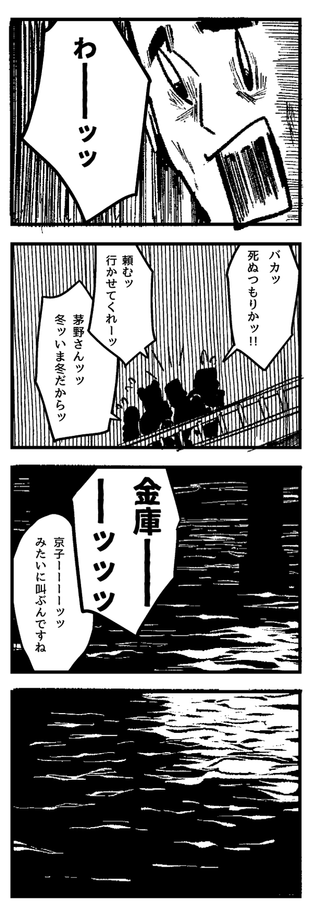 f:id:onaji_me:20211220132809j:plain