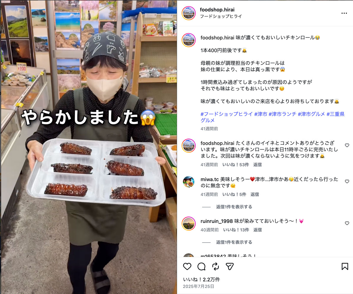いらない物を売るお店　（プロフ必読）　5枚 インスタフォロワー数5.2万人！SNSで広がる独特の世界観も人気な