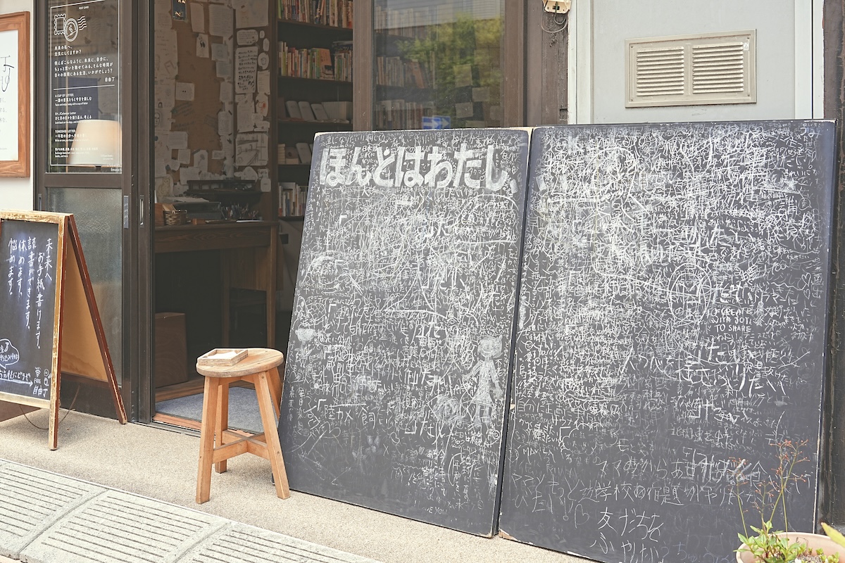1年後の自分に手紙を書く店」はなぜビジネスとして成立したのか。自由