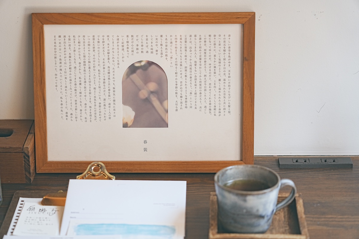 1年後の自分に手紙を書く店」はなぜビジネスとして成立したのか。自由