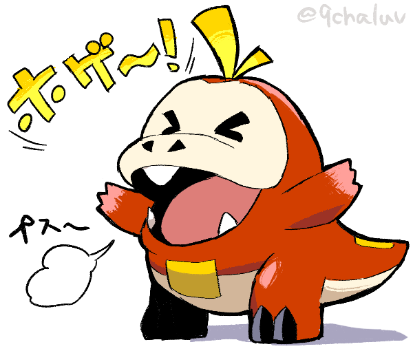 ホゲータ image_dbdf0d0b-47fe-4744-b47f-