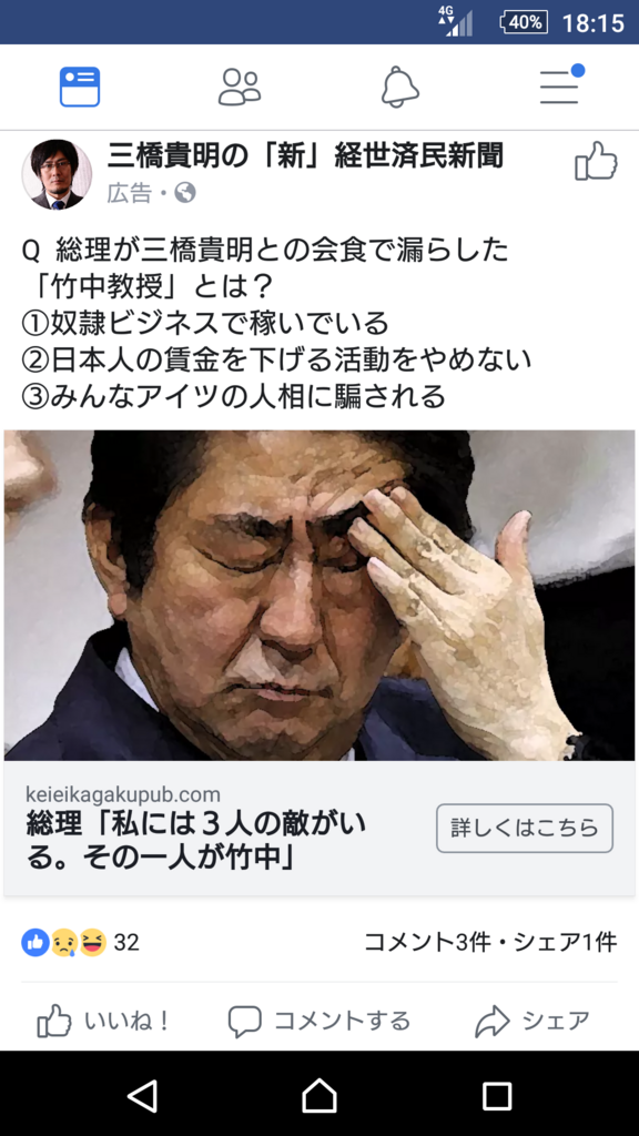 f:id:onakakanao:20180731224258p:plain f:id:onakakanao:20180731224258p:plain