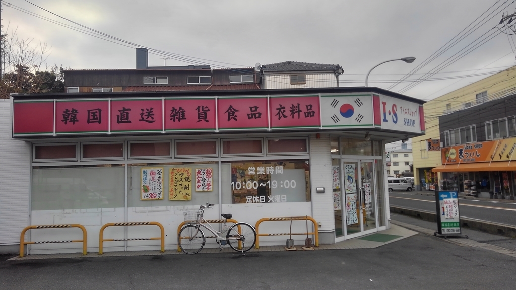 f:id:onansasa:20190112172507j:plain f:id:onansasa:20190112172507j:plain