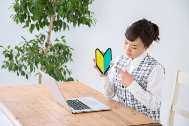 f:id:onayamijogen:20191204172254j:plain f:id:onayamijogen:20191204172254j:plain