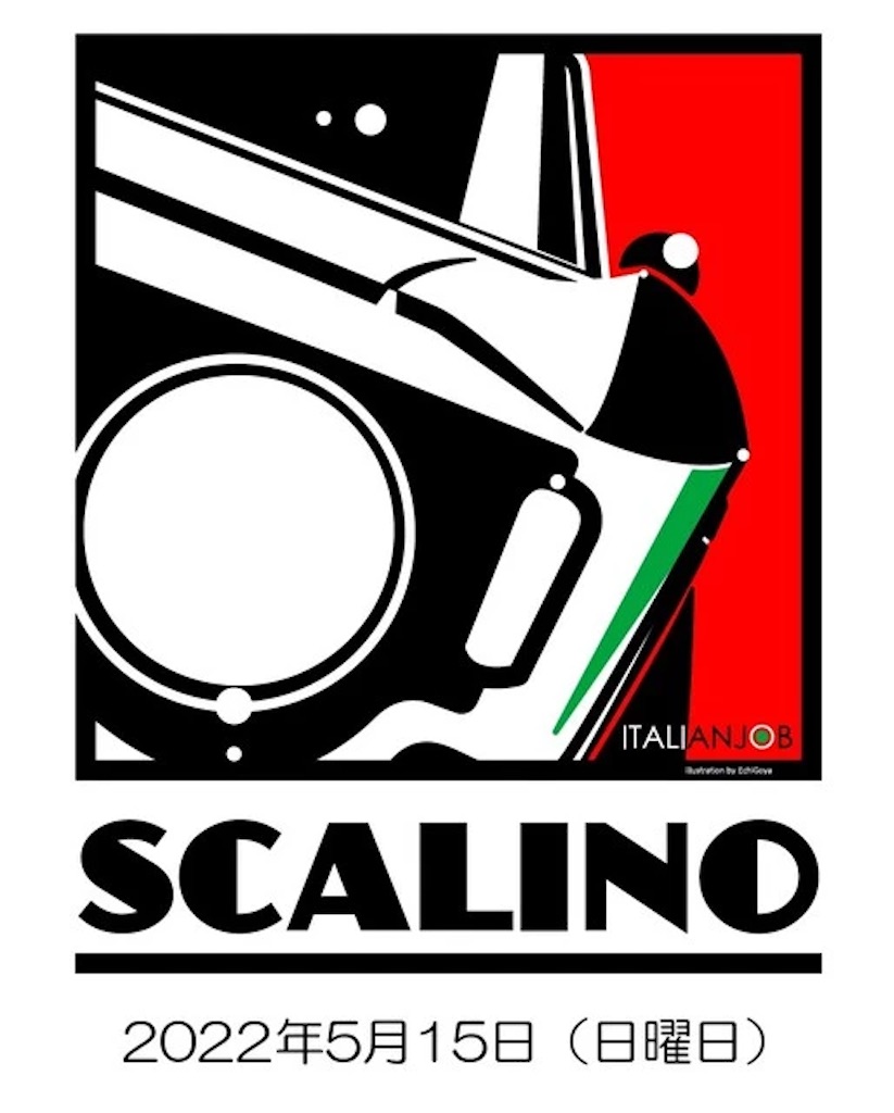 f:id:onboroALFA:20220513091311j:image f:id:onboroALFA:20220513091311j:image