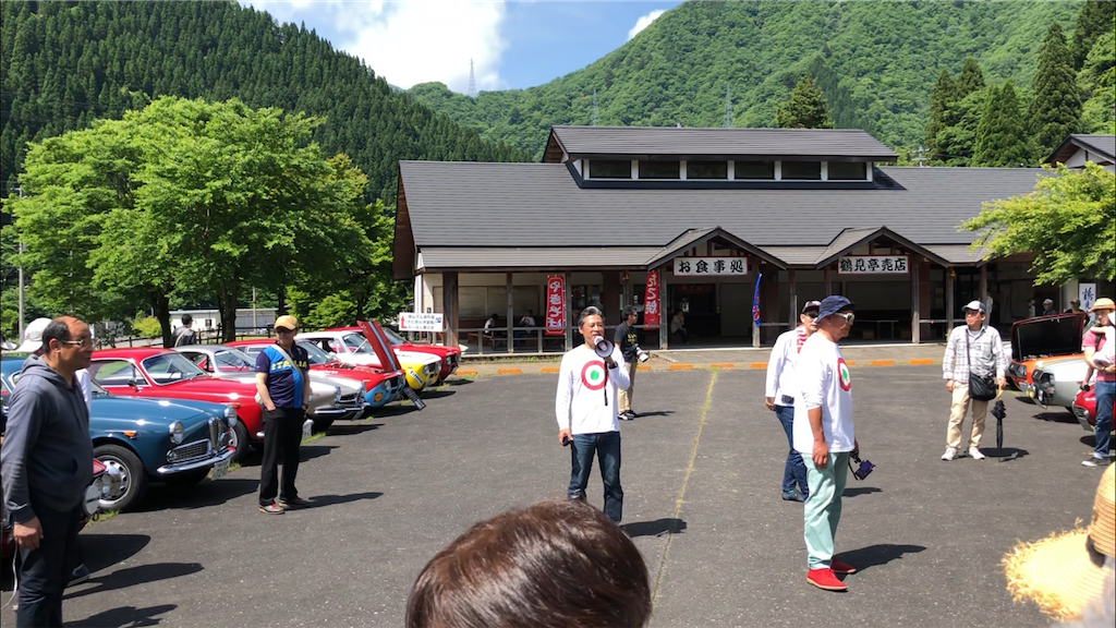 f:id:onboroALFA:20230529232022p:image f:id:onboroALFA:20230529232022p:image