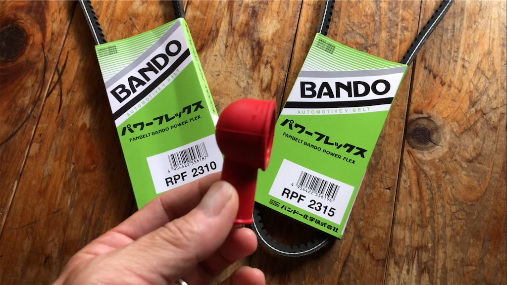 f:id:onboroALFA:20241014235438p:image f:id:onboroALFA:20241014235438p:image