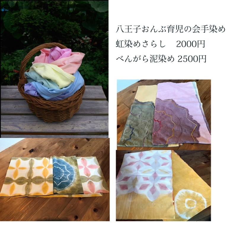 f:id:onbu8:20180508131213j:image f:id:onbu8:20180508131213j:image