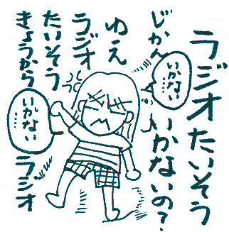 f:id:onbuusagi:20170823051810p:plain f:id:onbuusagi:20170823051810p:plain