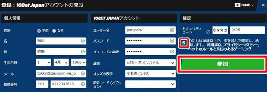 f:id:oncasikuchikomi:20200708130316j:plain f:id:oncasikuchikomi:20200708130316j:plain