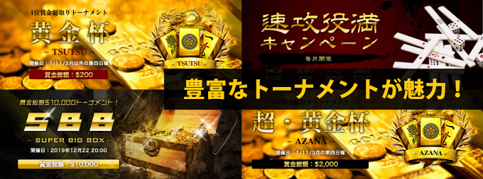 Zipang Casino | Play Popular Slots Today Zipang Casino | Play Popular Slots Today
