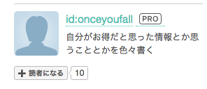 f:id:onceyoufall:20180913233429p:plain f:id:onceyoufall:20180913233429p:plain