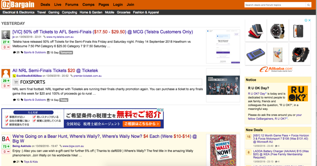 f:id:onceyoufall:20180914013232p:plain